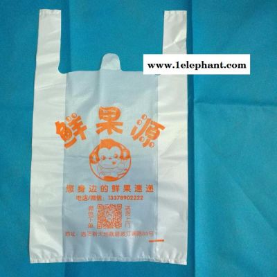 安之锦  超市连卷袋，手撕袋  食品保鲜袋 印刷定做一次性点断式塑料袋 食品用手提塑料袋图3