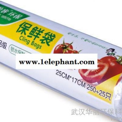 怡客环保保鲜袋 超市保鲜袋 小号25*17 点断保鲜袋 食品保鲜袋图2