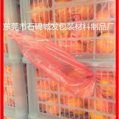 型号CF-PE防雾周转袋 PE防雾保鲜袋 蔬菜周转箱周转袋 冷藏蔬菜防雾袋图3