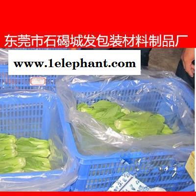 水果筐 蔬菜筐防雾保鲜袋图2