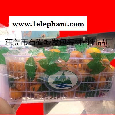 水果筐 蔬菜筐防雾保鲜袋图3