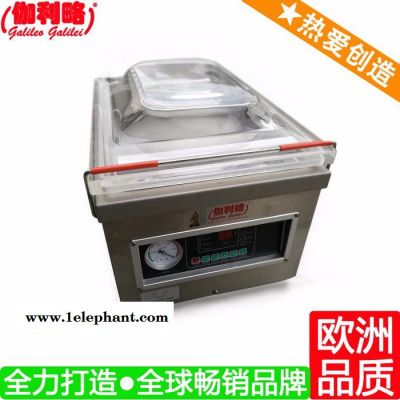 盒式包装机 保鲜袋包装机 河南包装机 星肆图1