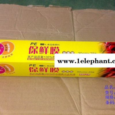 保鲜袋 净康保鲜袋 东莞保鲜袋 保鲜袋直销图3