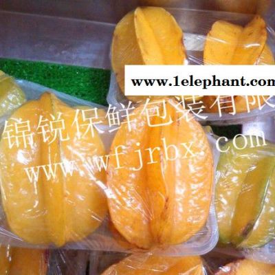 供应杨桃专用锦锐活性气调保鲜袋图3