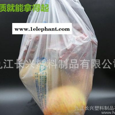 江西超市散装袋/超薄连卷袋/pe食品保鲜袋/加厚点断式手撕袋