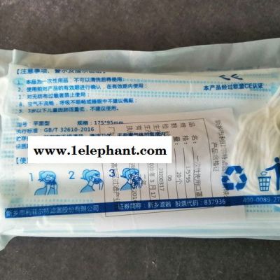 利菲尔特现货供应一次性熔喷布口罩，资质齐全图2