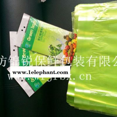 脐橙专用锦锐保鲜袋图4