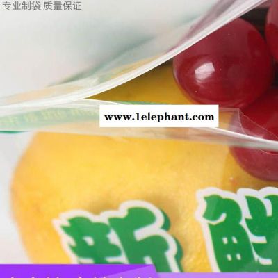 封口包装袋 透明加厚密封骨袋水果食品保鲜袋塑料手提袋定制定做