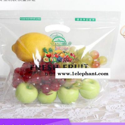 封口包装袋 透明加厚密封骨袋水果食品保鲜袋塑料手提袋定制定做图2
