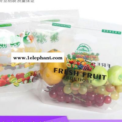 封口包装袋 透明加厚密封骨袋水果食品保鲜袋塑料手提袋定制定做图3
