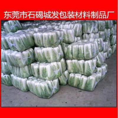 城发  高透明防雾保鲜袋    香港蔬菜防雾保鲜袋       珠海蔬菜防雾保鲜袋     泰国蔬菜防雾保鲜袋图5