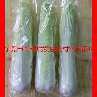 城发  高透明防雾保鲜袋    香港蔬菜防雾保鲜袋       珠海蔬菜防雾保鲜袋     泰国蔬菜防雾保鲜袋图3