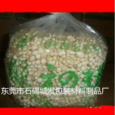 城发  高透明防雾保鲜袋    香港蔬菜防雾保鲜袋       珠海蔬菜防雾保鲜袋     泰国蔬菜防雾保鲜袋图4