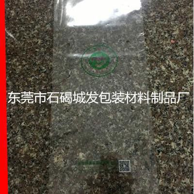城发  高透明防雾保鲜袋    香港蔬菜防雾保鲜袋       珠海蔬菜防雾保鲜袋     泰国蔬菜防雾保鲜袋图2
