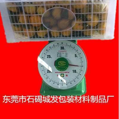 城发  高透明防雾保鲜袋    香港蔬菜防雾保鲜袋       珠海蔬菜防雾保鲜袋     泰国蔬菜防雾保鲜袋图8