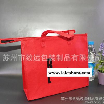 致远 定制无纺布保鲜袋 冰袋 保温袋 铝箔袋 魔术贴保温袋图3