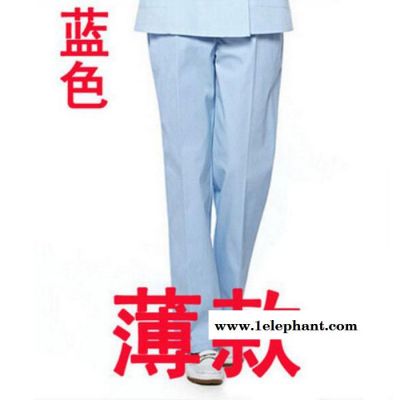 【人人伊美】供应薄款护士裤 蓝色护士裤 护士裤批发图2