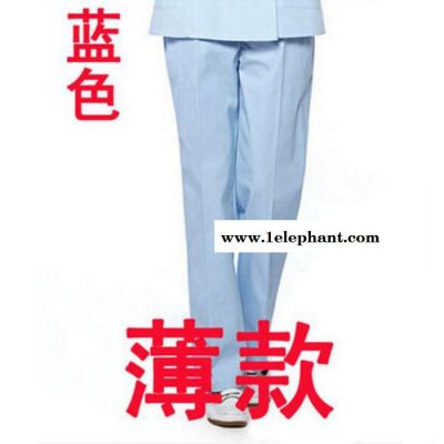 【人人伊美】供应薄款护士裤 蓝色护士裤 护士裤批发图3