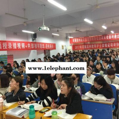 护资考试 护士资格 护士执业考试图4