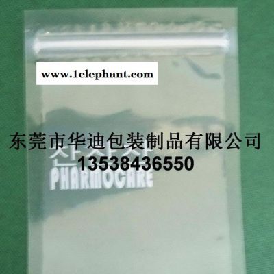 网纹袋/抽真空袋/保鲜袋/尼龙袋/贴骨袋图2