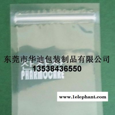 网纹袋/抽真空袋/保鲜袋/尼龙袋/贴骨袋图3