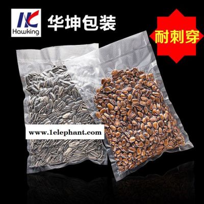 压纹真空袋家用食品真空保鲜袋尼龙共挤纹路塑料袋食物冷藏薄膜袋 共挤膜食品包装透明袋方便面调料包装内袋菱形压纹抽真空保鲜袋图6