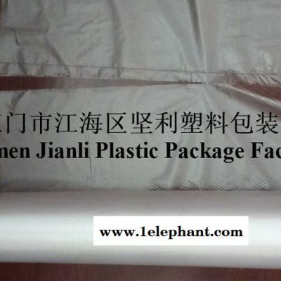 江门胶袋** 超市用 家用HDPE/LDPE食品级连卷保鲜袋图2