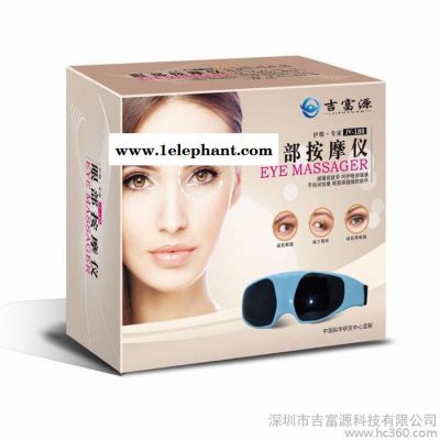 供应吉富源眼护士质量好价格便宜图3