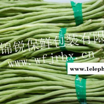 供应芸豆专用锦锐活性气调保鲜袋图3