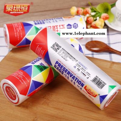 泉绿恒保鲜袋,食品保鲜袋**图4
