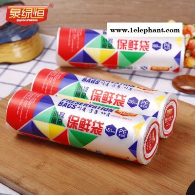 泉绿恒保鲜袋,食品保鲜袋**图5