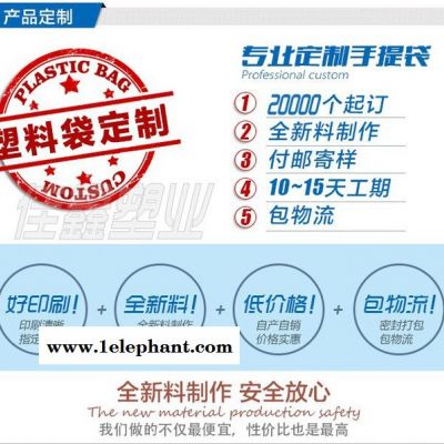 宏盛 连卷袋 手撕袋 食品用保鲜袋 超市用连卷袋 加厚食品袋 包装袋撕拉袋 食品专用袋 连卷撕拉袋图3