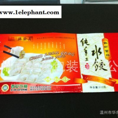 食品包装袋 水产品包装袋 保鲜袋 海产品包装袋图2