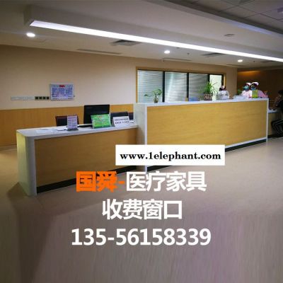 GUOSHUN/国舜 护士站 问诊台图2