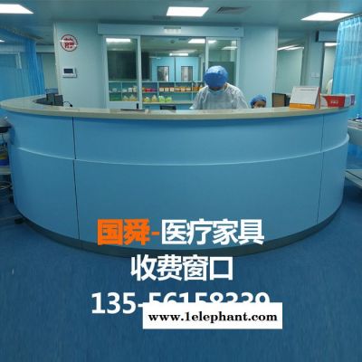 GUOSHUN/国舜 护士站 问诊台图4
