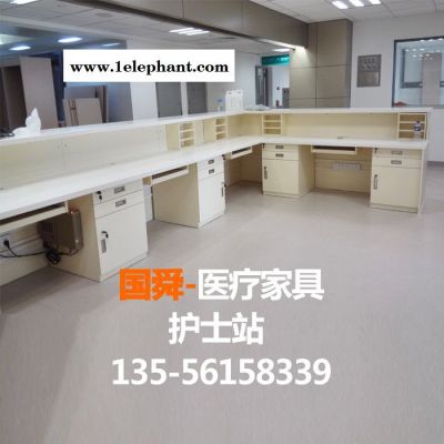 GUOSHUN/国舜 护士站 问诊台图5