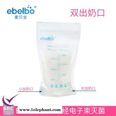 爱贝宝ebelbo母乳储存袋200ML/10片装一次性食品储奶袋母乳保鲜袋一次性冷冻储奶袋人奶储存袋 生产厂家OEM服务图5