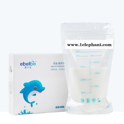 爱贝宝ebelbo母乳储存袋200ML/10片装一次性食品储奶袋母乳保鲜袋一次性冷冻储奶袋人奶储存袋 生产厂家OEM服务图3