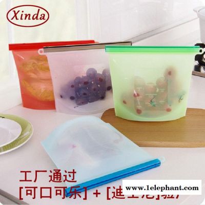 环保食品级材质多功能多用途家用食物 保鲜密封袋 硅胶食物收纳袋果蔬保鲜袋便携式真空密封袋家居厨房 保鲜冰袋图2