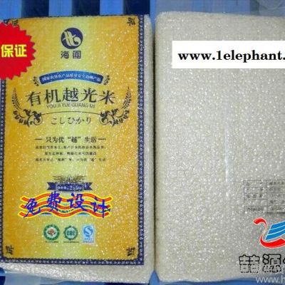 供应喆源包装喆源包装保鲜袋,真空袋,食品专用图3