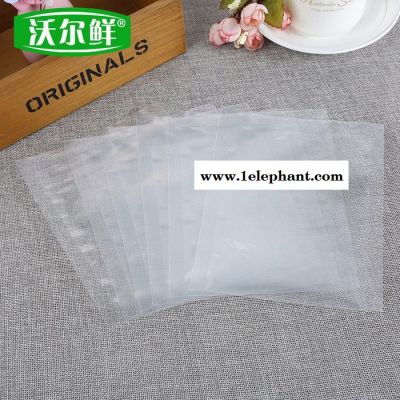 可定制 沃尔鲜真空保鲜袋真空机专用袋图2