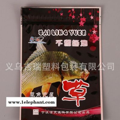 专业定制三边封透明复合袋热售定做熟食真空保鲜袋 食品包装袋图3