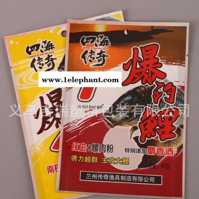 专业定制三边封透明复合袋热售定做熟食真空保鲜袋 食品包装袋图2
