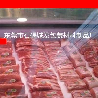 菲律宾肉制品保鲜袋 防雾袋图3