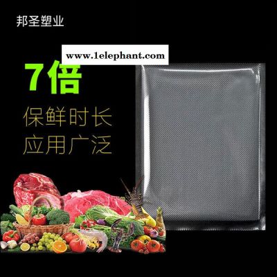 供应加厚纹路真空食品包装袋 圆点纹塑封袋子 商用熟食腊肉保鲜袋图5