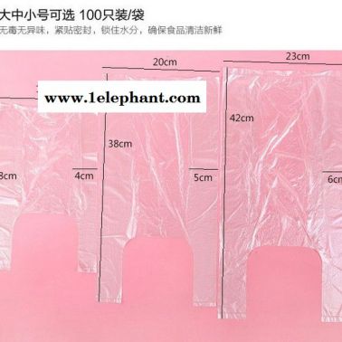 兴达 连卷袋  食品保鲜袋 塑料连卷袋