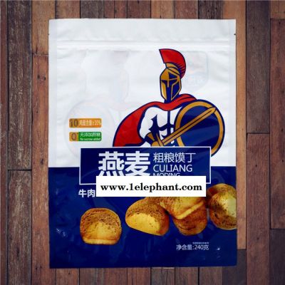 德远塑业 鱼食袋定制 保鲜袋设计 海参袋批发 麻椒袋批发 孜然袋设计图2