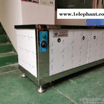好顺超声HSA-1054T 熔喷布模具超声波清洗机图2