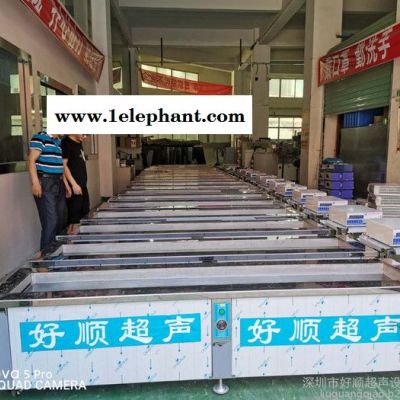 好顺超声HSA-1054T 熔喷布模具超声波清洗机图3