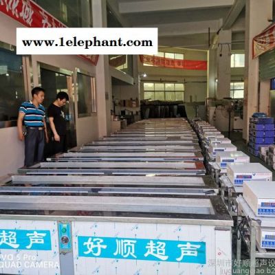 好顺超声HSA-1054T 熔喷布模具超声波清洗机图4